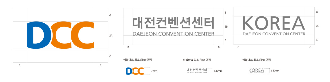 Daejeon Convention Center CI Usage Rules